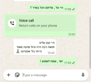 המלצת לקוחות