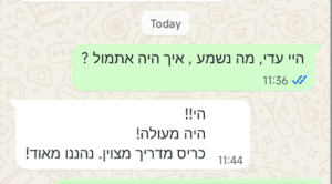 המלצת לקוח